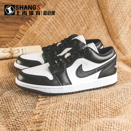 上尚体育 JJ2 Air Jordan 1 AJ1 黑白 低帮复古篮球鞋 DC0774-101