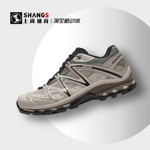 上尚专属 SALOMON萨洛蒙 XT-Quest ADV 卡其色 户外功能鞋 474790