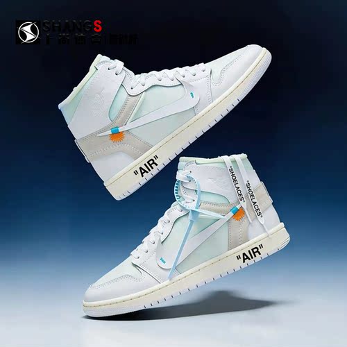 上尚体育Air Jordan 1 Offwhite AJ1 OW联名复古篮球鞋AA3834-100