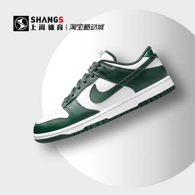 上尚体育Nike Dunk Low Retro