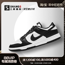 Black 黑白熊猫耐磨低帮板鞋 100 CW1590 Nike Dunk 上尚JJ Low