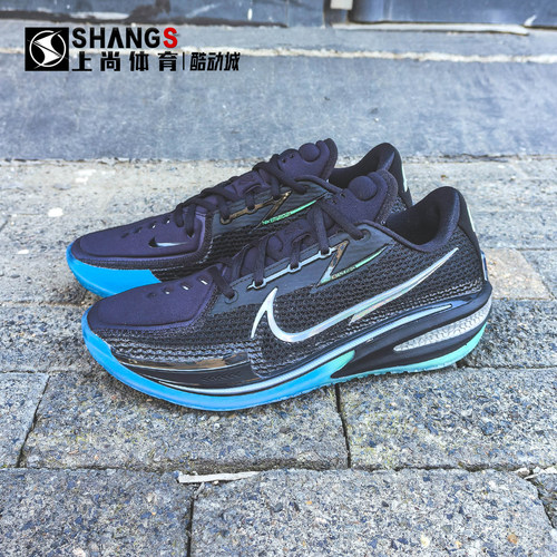 上尚体育 Nike Air Zoom GT Cut 1 EP 幻彩镭射篮球鞋 IX5225-001