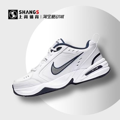 上尚 JJ Nike Air Monarch 4 蓝白复古运动老爹鞋 415445-102