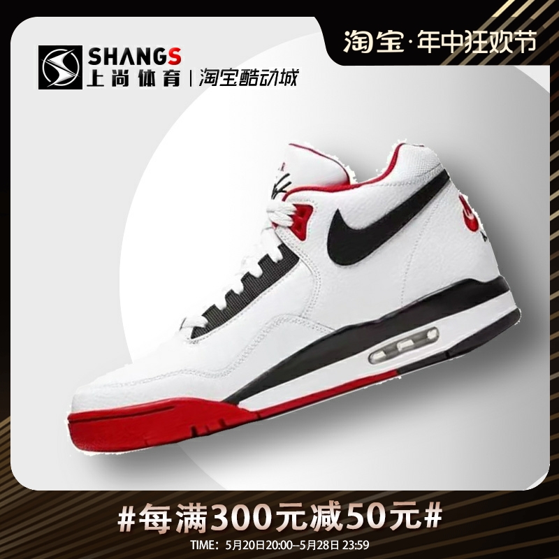 上尚 JJ Nike Flight Legacy红白 休闲潮流篮球鞋BQ4212-100 运动鞋new 篮球鞋 原图主图