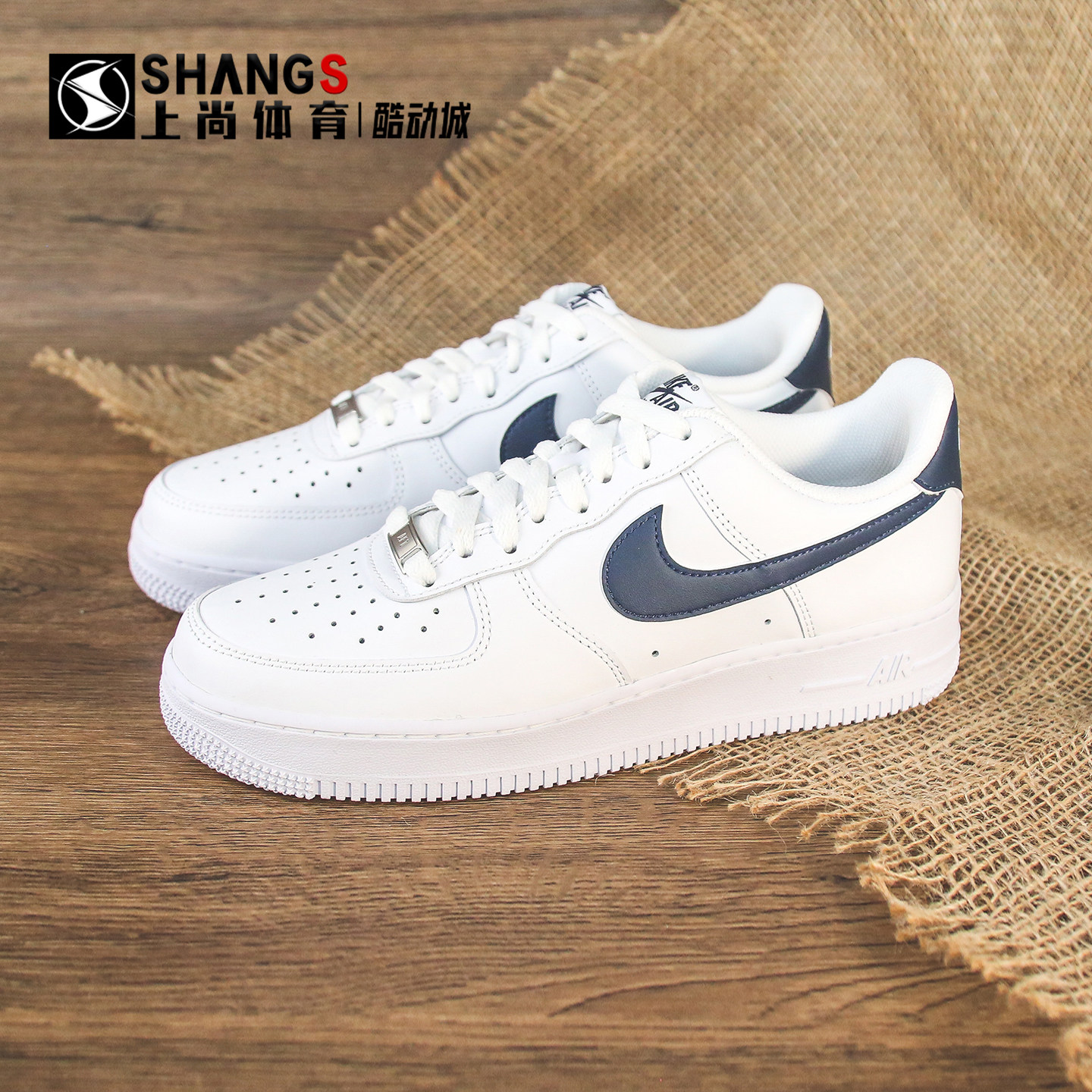 上尚体育 Nike Air Force 1 AF1白色 透气 低帮 板鞋 FJ4146-119,运动鞋new,板鞋,淘宝优惠券,粉丝福利购,淘宝优惠卷