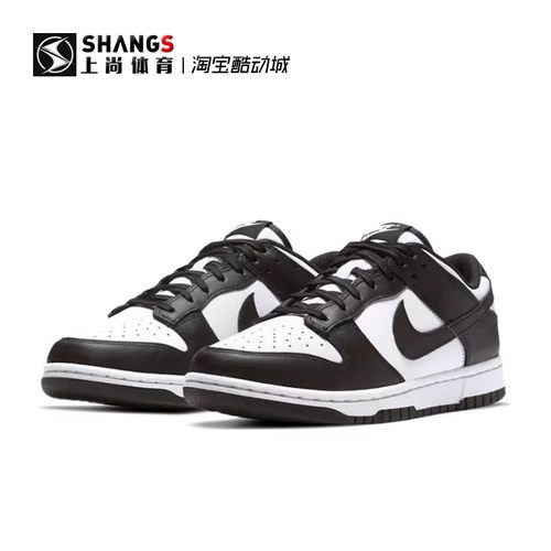 上尚 JJ Nike Dunk Low 
