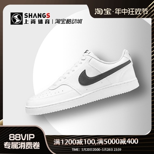 白黑 上尚JJ Court 休闲低帮板鞋 101 Vision Nike DH2987 Low