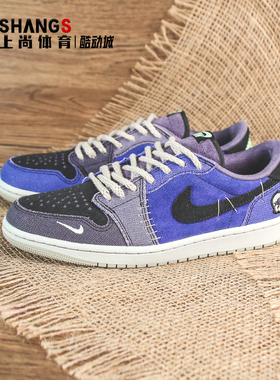 上尚 JJ Air Jordan 1 AJ1娃娃 锡安联名 鸳鸯篮球鞋 IH2309-500