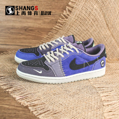 上尚 JJ Air Jordan 1 AJ1娃娃 锡安联名 鸳鸯篮球鞋 IH2309-500