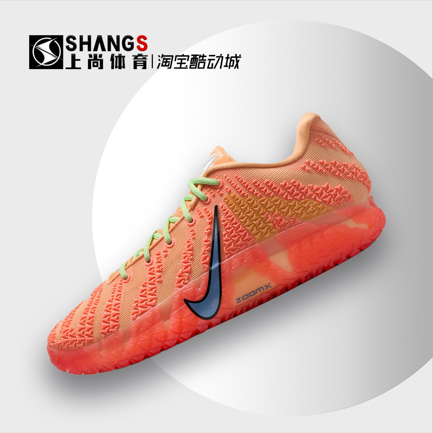 上尚 JJ Nike Ja 3 莫兰特3代 EP 舒适抓地回弹 篮球鞋HF2794-201