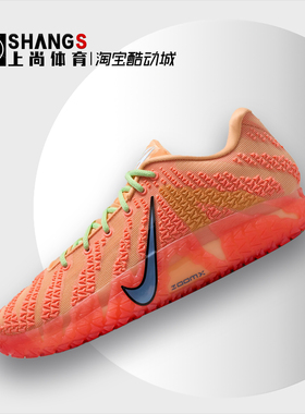 上尚 JJ Nike Ja 3 莫兰特3代 EP 舒适抓地回弹 篮球鞋HF2794-201