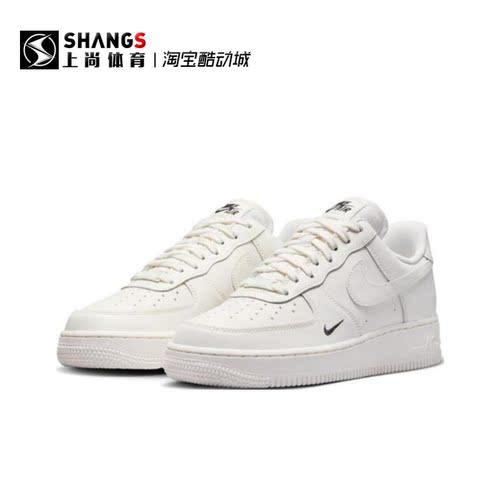 上尚 JJ Nike Air Force 1 '07 AF1白色 低帮板鞋 HF1058-133