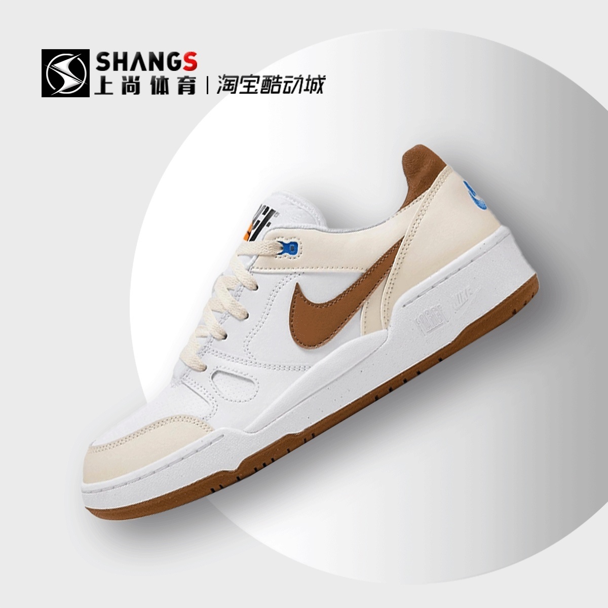 兄弟体育NikeLow低帮板鞋