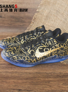上尚体育Nike Kobe 11 Protro 科比11 黑金 低帮篮球鞋IU4902-900