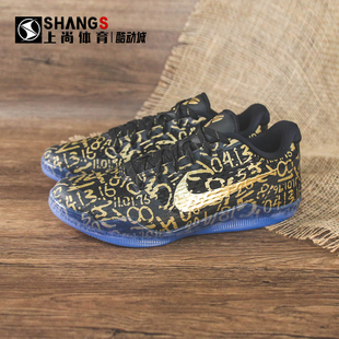 上尚体育Nike Kobe 11 Protro 科比11 黑金 低帮篮球鞋IU4902-900
