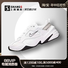 上尚JJ  Nike M2K Tekno白薄荷  复古  老爹鞋 BQ3378-100