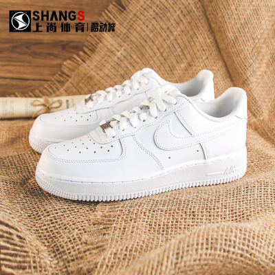 上尚体育 NIKE AIR FORCE 1 AF1纯白 空军一号板鞋CW2288-111