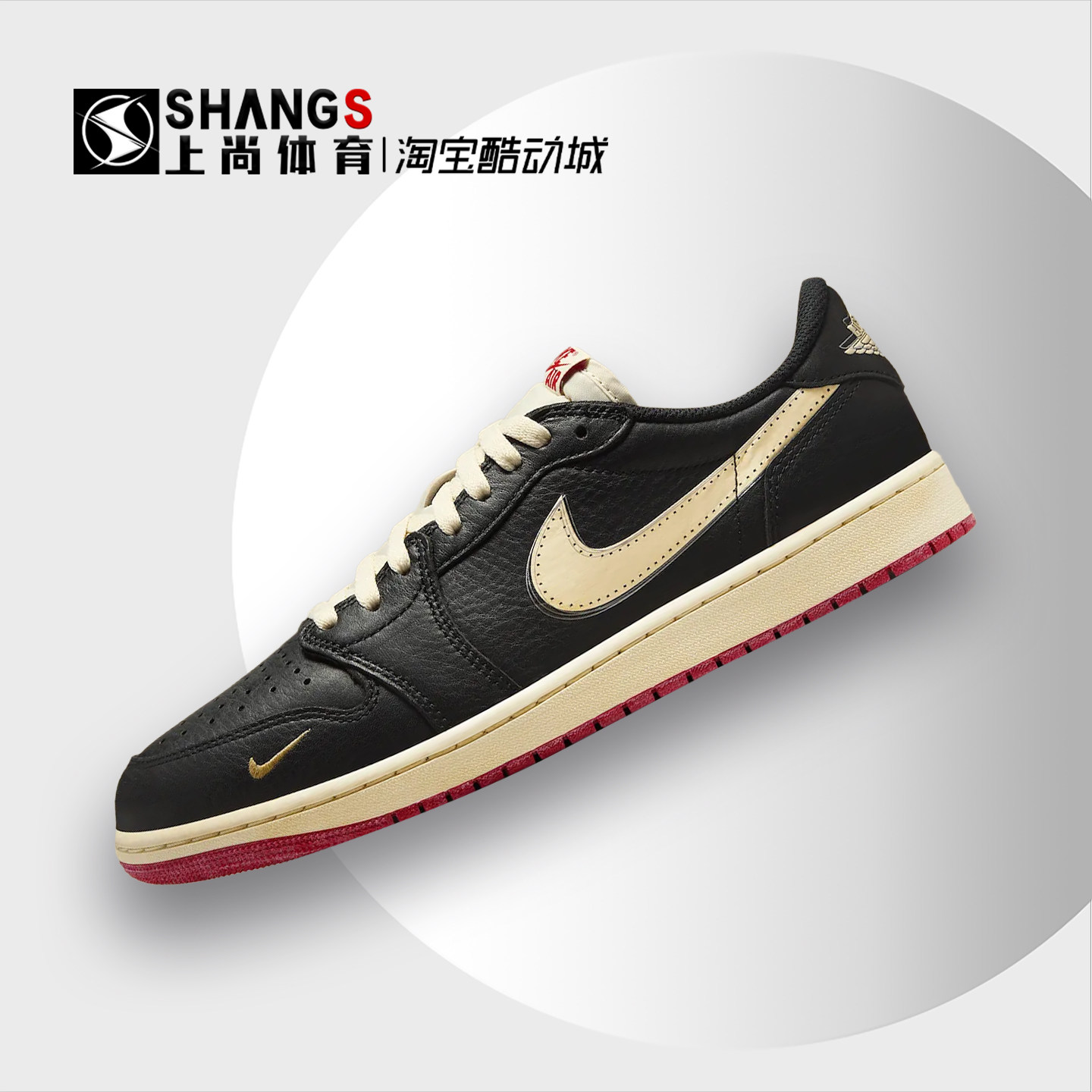 上尚体育Air Jordan 1 Low OG 白黑红低帮 复古篮球鞋 IB8958-001,运动鞋new,篮球鞋,淘宝优惠券,粉丝福利购,淘宝优惠卷