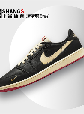 上尚体育Air Jordan 1 Low OG 白黑红低帮 复古篮球鞋 IB8958-001