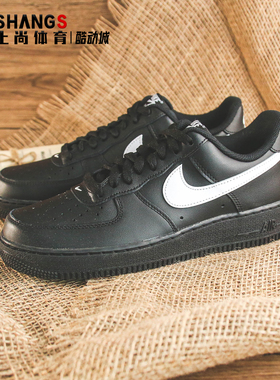 上尚 JJ Nike Air Force 1 AF1黑白 防滑耐磨板鞋 FZ0627-010