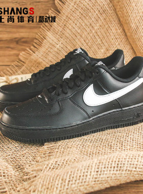 上尚 JJ Nike Air Force 1 AF1黑白 防滑耐磨板鞋 FZ0627-010