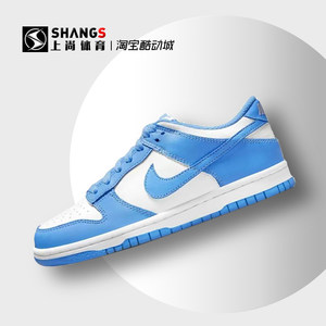 上尚DR4 Nike Dunk Low潮流低帮板鞋 GS大学蓝白CW1590-103