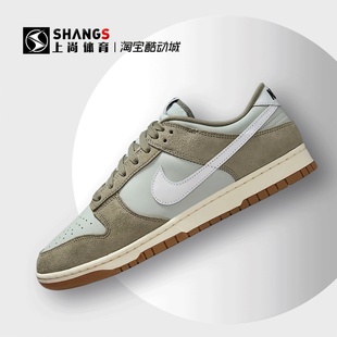 Low 白绿色 IB6399 Nike 002 板鞋 Dunk 低帮 上尚体育 防滑耐磨