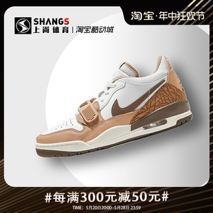 FQ6859 上尚JJ1 201 AJ312白棕 Jordan 复古篮球鞋 Legacy Air