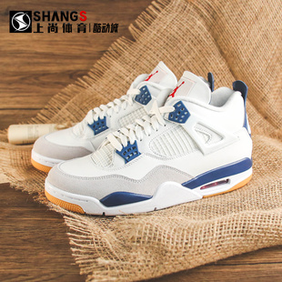 白蓝 100 Jordan DR5415 篮球鞋 海军蓝 AJ4 Air 上尚体育
