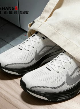 上尚体育 Nike PEGASUS 42 飞马42 白灰黑 休闲跑步鞋 II7210-100