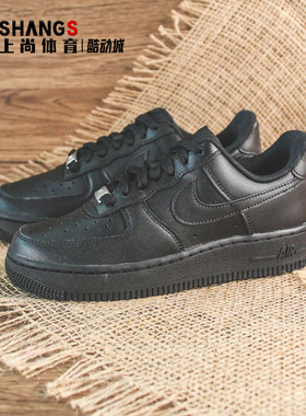 上尚 JJ NIKE AIR FORCE 1AF1黑武士全黑空军低帮板鞋DD8959-001