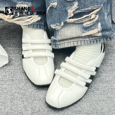 上尚体育adidas originals ANFU TRAINERS亮白复古玛丽珍鞋KH6225