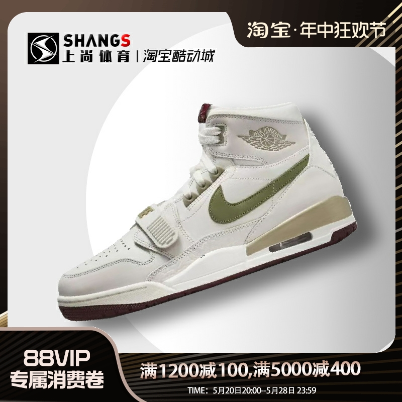 上尚JJ1 Air Jordan Legacy AJ312白绿灰 龙年篮球鞋 HF0745-131 运动鞋new 篮球鞋 原图主图