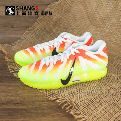 上尚体育Nike Ja 3 莫兰特3代 EP白黄橙 圣诞节 篮球鞋IH0797-100