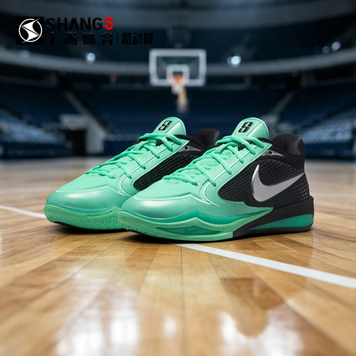 上尚体育 Nike Sabrina 4 EP 萨布丽娜4代 黑绿 篮球鞋II0403-300