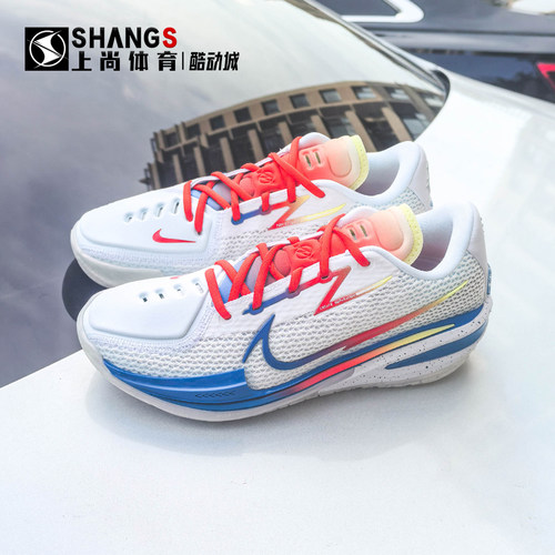 上尚体育Nike Air Zoom GT Cut 1 EP 破晓之光 篮球鞋IU0780-100