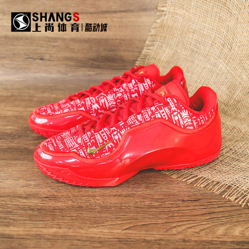 上尚体育Nike Lebron 23 LBJ23 詹姆斯勒布朗23篮球鞋 IH1514-601