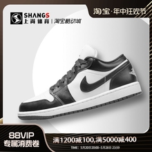 上尚JJ Air Jordan 1