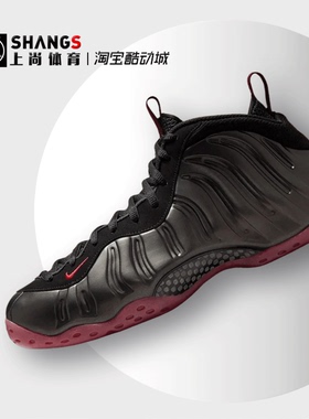 上尚体育Nike Air Foamposite One  黑红喷 复古篮球鞋IB2219-001