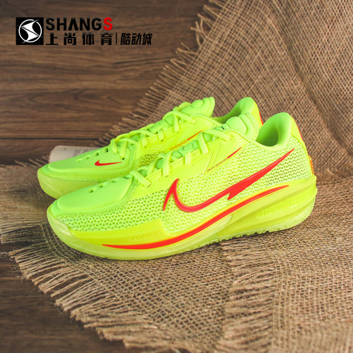 上尚专属 Nike Air Zoom GT Cut EYBL 黄色 低帮篮球鞋IM2130-700