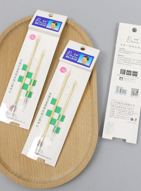 芳龄不绣钢去黑头工具长2支装短