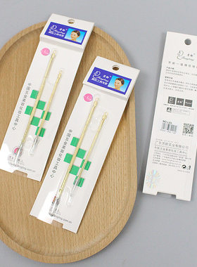 芳龄不绣钢去黑头工具长2支装短