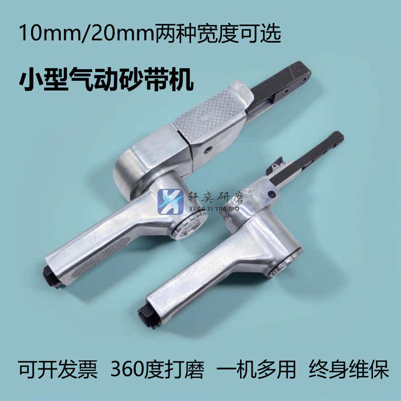 工业级小型气动砂带机打磨抛光机图片