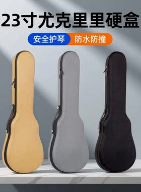 琴盒23寸专用立体防水防摔高颜值