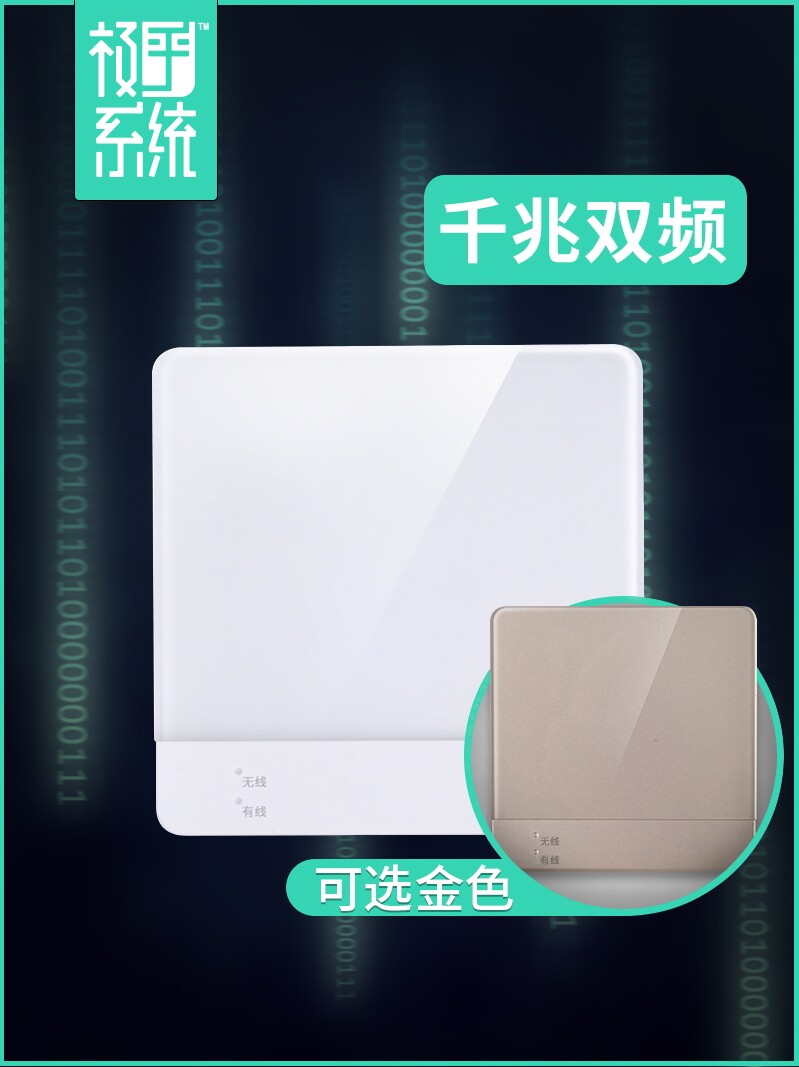 15VPOE千兆无线AP弱电箱模块86型入墙壁式面板PoE供电路由器