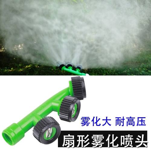 高压雾化喷头打药机喷雾器
