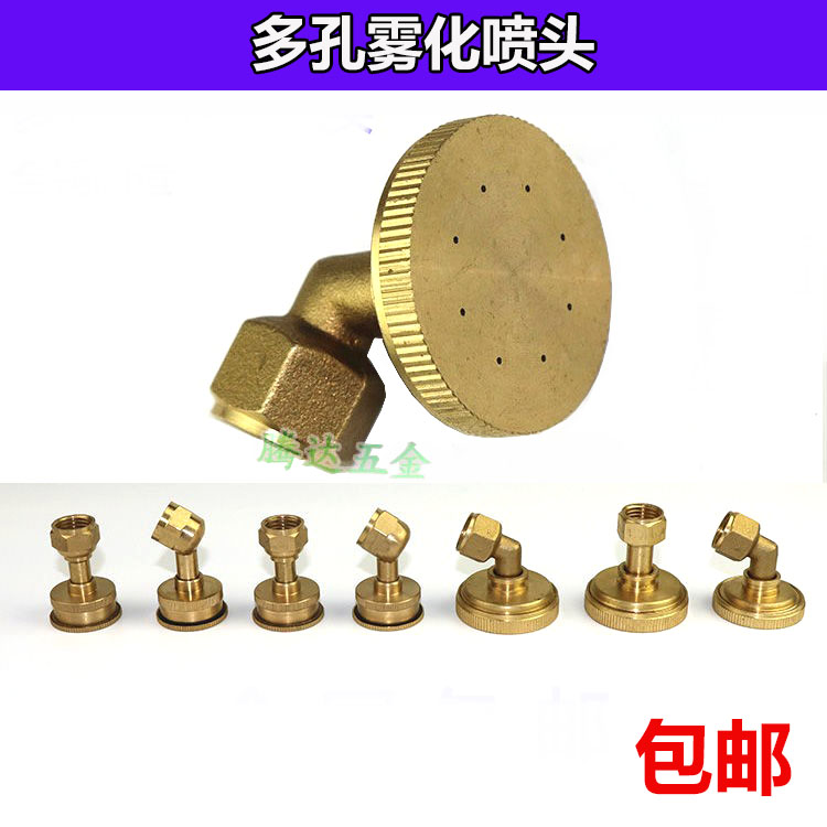 电动喷雾器配件农用打药机眼铜花