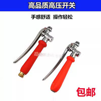 打药机过滤手柄一体开关按压出水