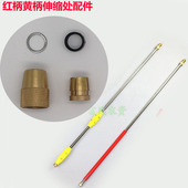 喷雾器喷杆汽油机动农用高压加厚不锈钢伸缩喷枪加长打药杆管垫片