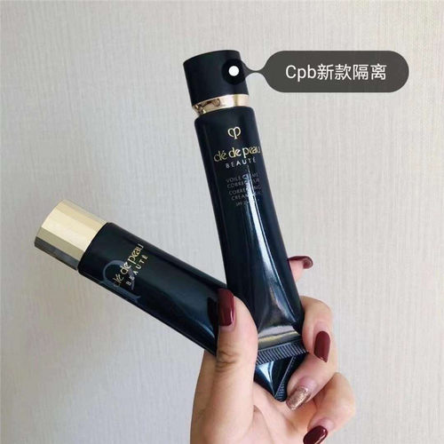 肌肤之钥长管隔离控油持久妆前乳